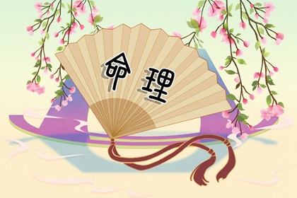 择吉黄历每日宜忌 择吉日历 择吉皇历