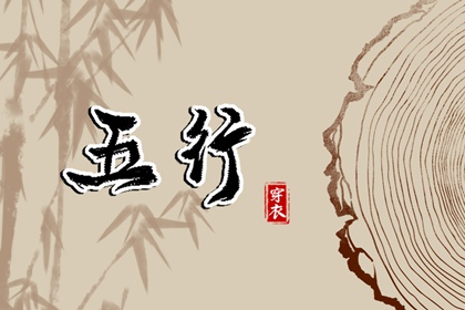 择吉黄历每日宜忌_择吉日历_择吉老皇历