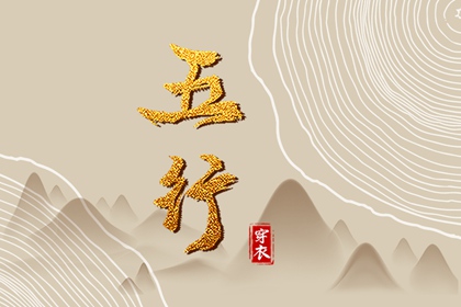2025年黄道吉日查询_黄道吉日网_黄历黄道吉日