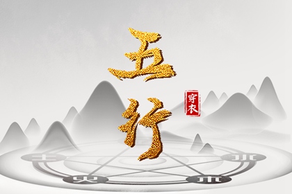择吉老黄历皇历 结婚择吉日 择吉皇历
