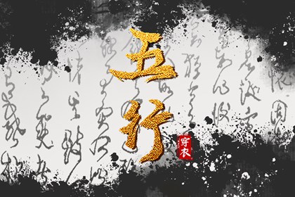 黄历万年历黄道吉日 今日农历黄道吉日查询 黄道吉日网