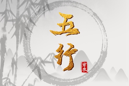 万年历黄道吉日查询_黄道吉日吉时查询_黄道吉日2025年查询