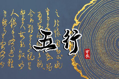 择吉日大全,开业择吉日,择吉皇历