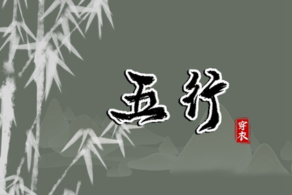 择吉老黄历 择吉日大全 择吉老皇历